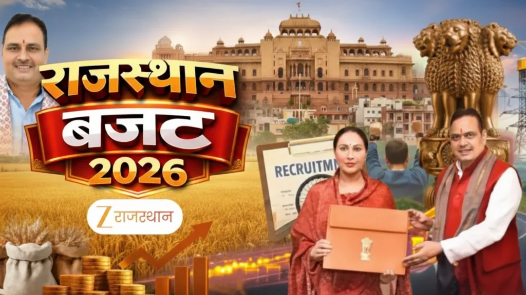 Rajasthan Budget 2026–27: Benefits for Citizens and Comparison with Previous Budget